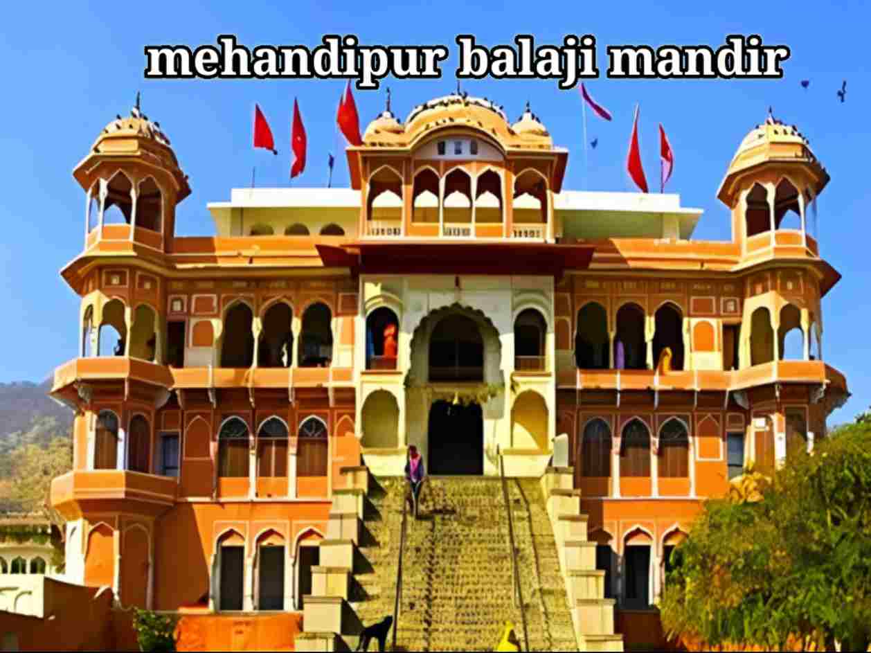 mehandipur-balaji